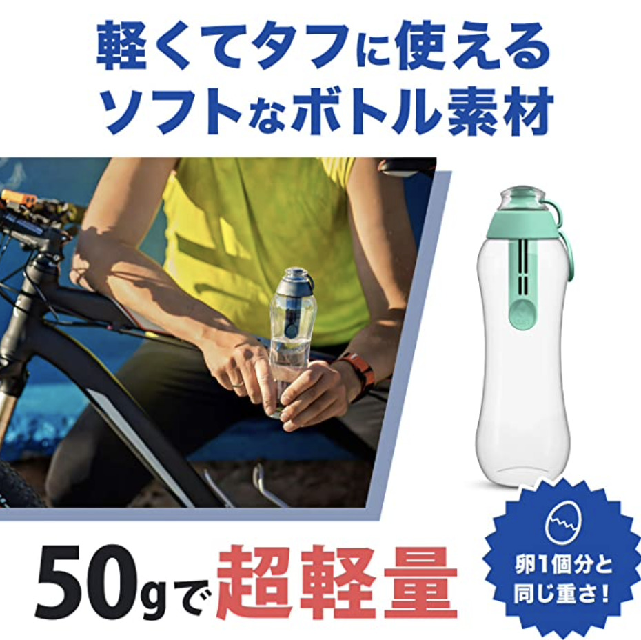 浄水ボトル 携帯用 ボトル型 浄水器 ボトル 水筒 カートリッジ付き｜DAFI