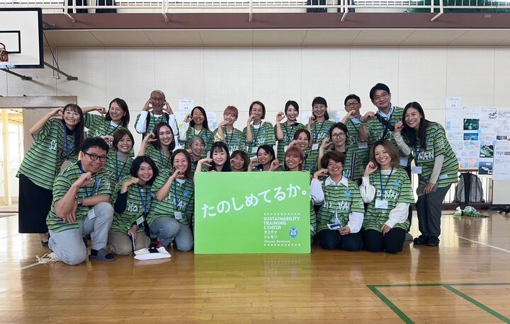 サステナトレセン2025 サステナトレセン2025